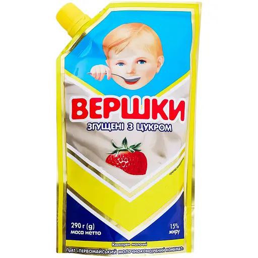 Вершки згущені з цукром ПММК 15% дой-пак 290г